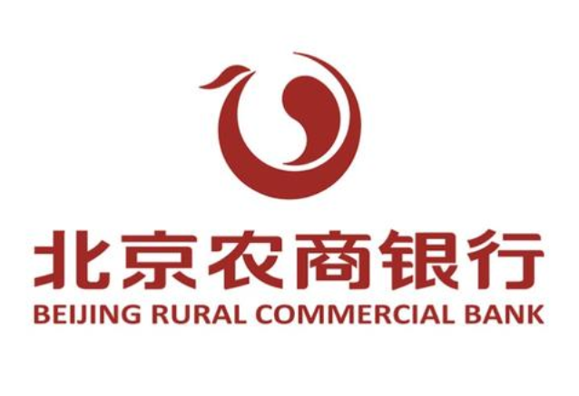 北京農(nóng)商銀行.png