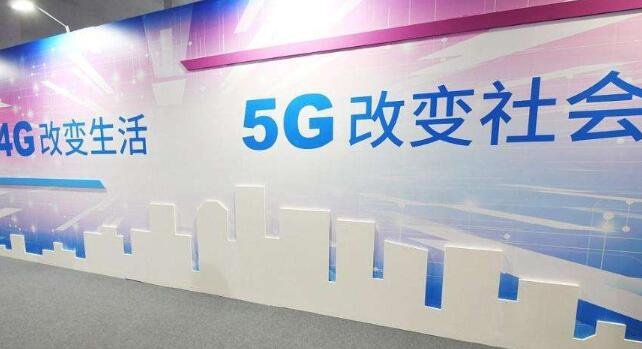 5G產(chǎn)業(yè).jpg