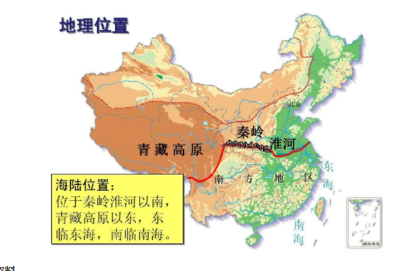 中國(guó)地理位置.png