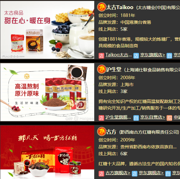 品牌介紹.png 品牌介紹.png