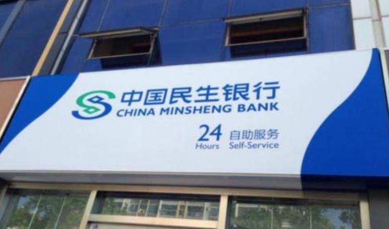 工行民生被通報 .jpg