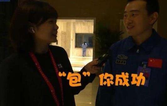 火箭發(fā)射前為啥要吃包子 .jpg