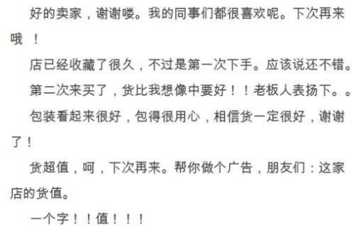 萬能評語.jpg 萬能評語.jpg