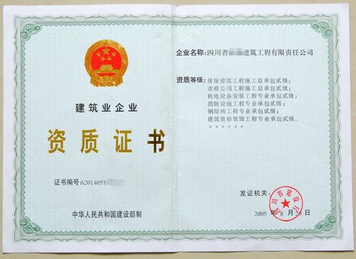 注冊(cè)公司資本