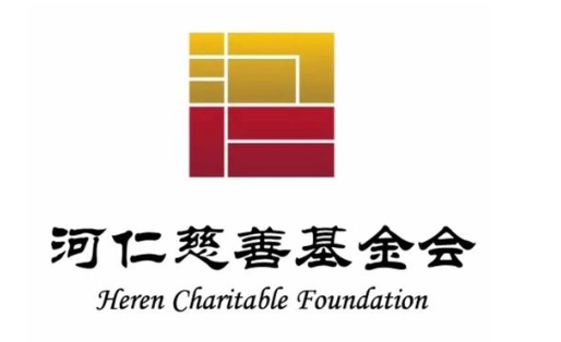 河仁基金.png