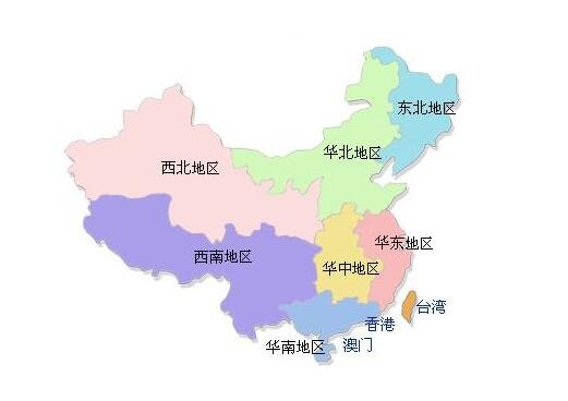 中國七大地區(qū).jpg