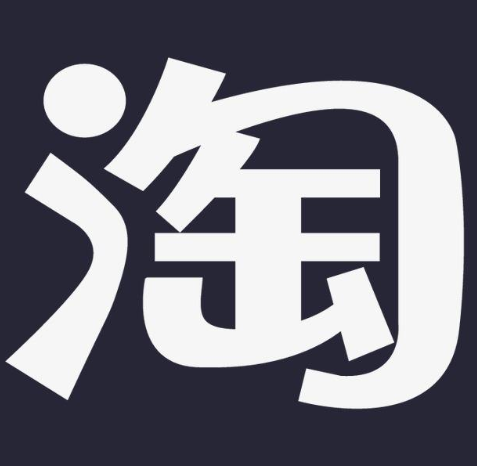 淘寶商城新規(guī).png 淘寶商城新規(guī).png