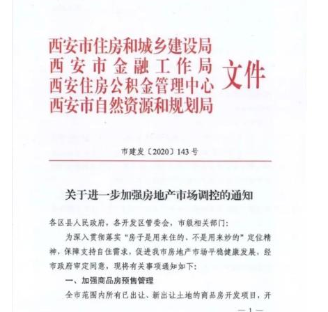 文件通知.png 文件通知.png