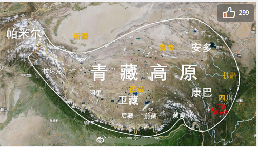 青藏高原.png 青藏高原.png