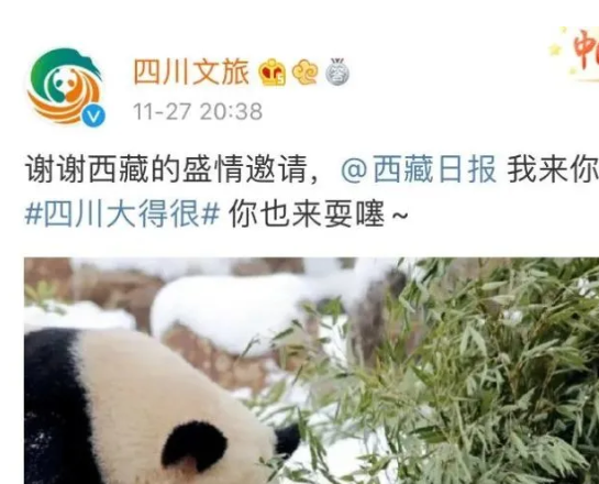 四川反擊.png 四川反擊.png