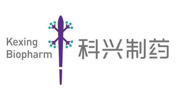 科興制藥上市時(shí)間.jpg