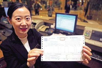 增值稅.png 增值稅.png