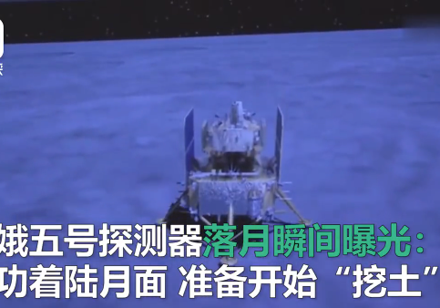 落月瞬間.png 落月瞬間.png