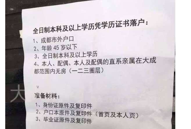 温州本科生可七折买房