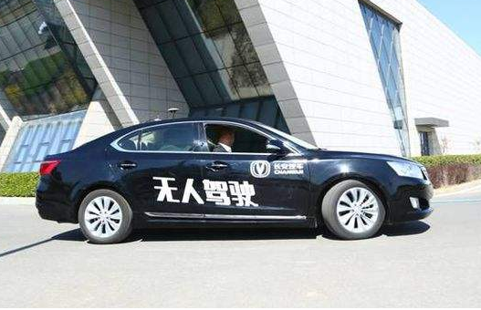 中国无人驾驶汽车1.png