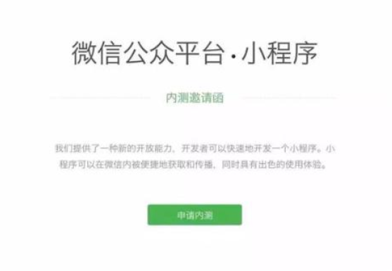 張小龍占微信多少股份1.png 張小龍占微信多少股份1.png