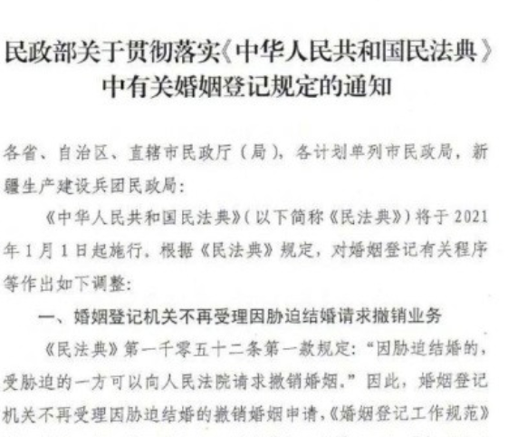 文件規(guī)定.png 文件規(guī)定.png