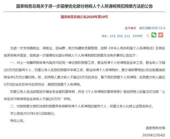 稅務.png 稅務.png