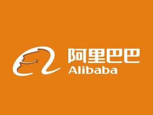 阿里巴巴.jpg