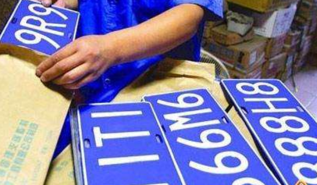 北京租車牌.png 北京租車牌.png