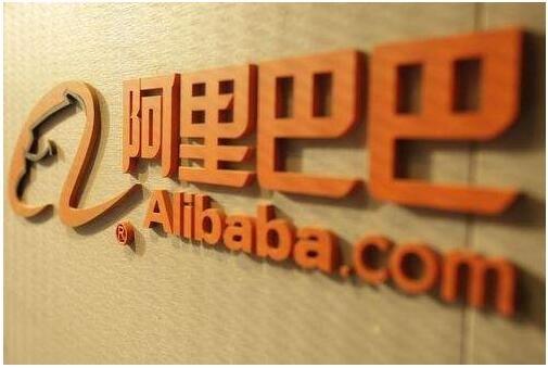 阿里巴巴上市2.jpg 阿里巴巴上市2.jpg