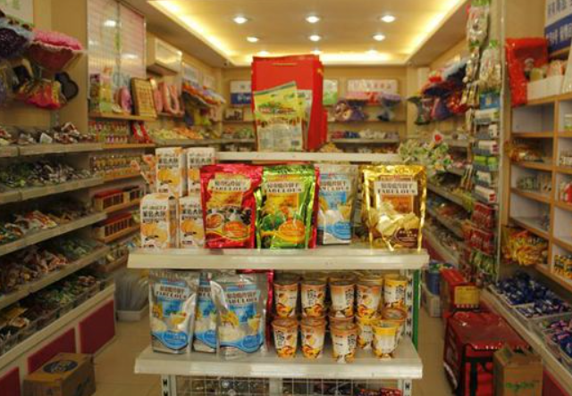 零食店.png 零食店.png