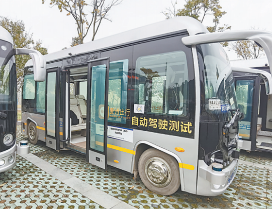 自動駕駛.png 自動駕駛.png