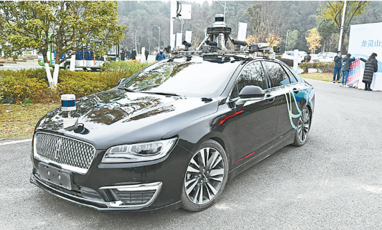 無人駕駛.png 無人駕駛.png