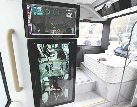 自動駕駛車輛.png 自動駕駛車輛.png