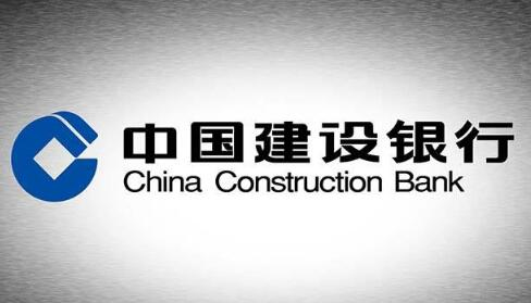 建设银行.png