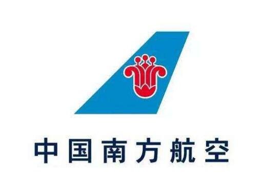 南方航空.jpg