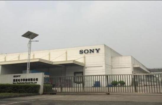 索尼公司.jpg