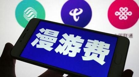 中國電信2.jpg 中國電信2.jpg