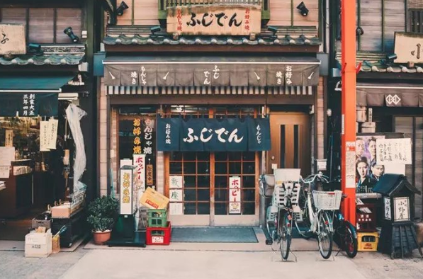 日本小飯館.png 日本小飯館.png