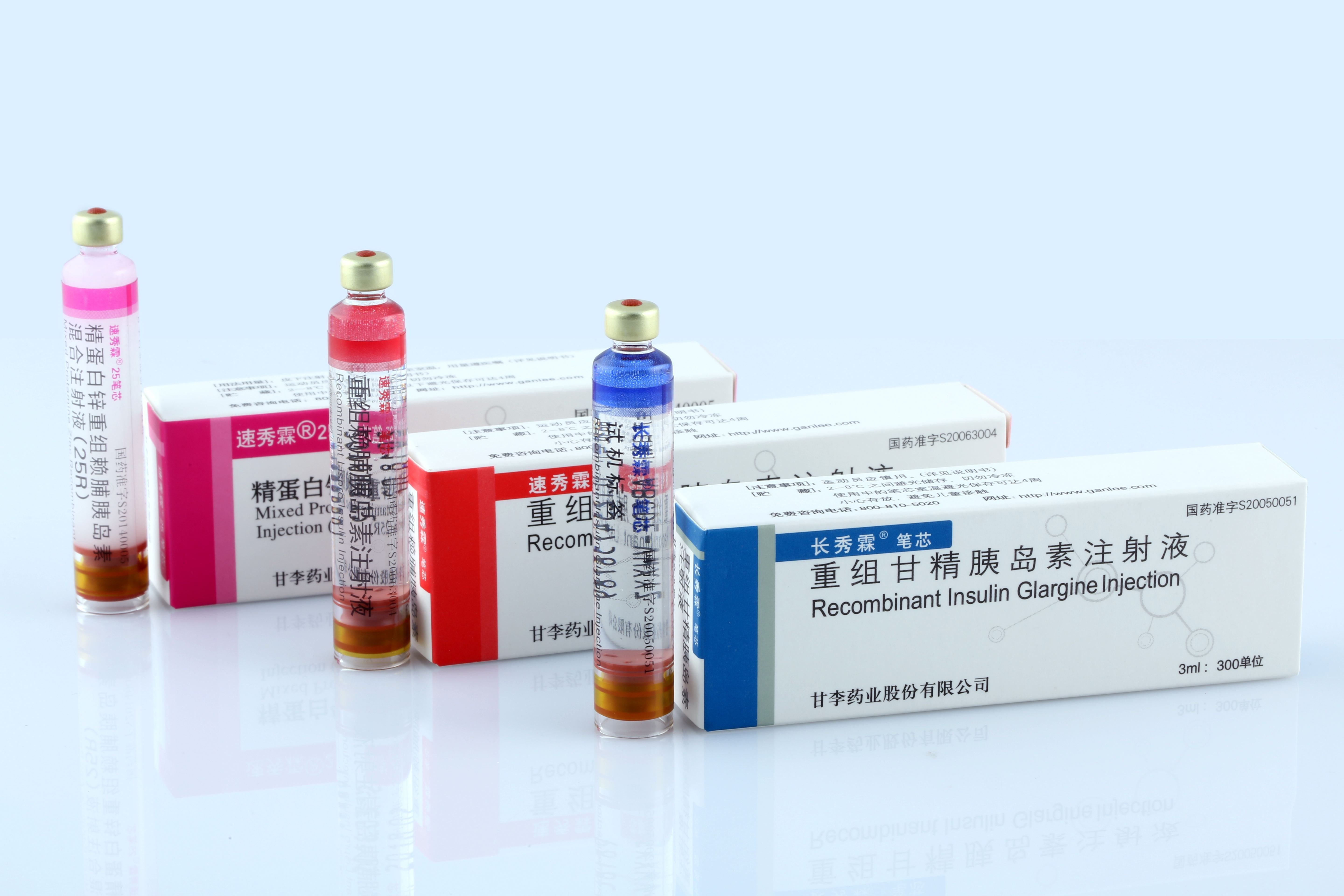 甘李藥業(yè)圖5.jpg 甘李藥業(yè)圖5.jpg