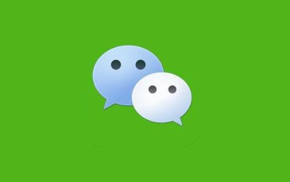 微信.png 微信.png