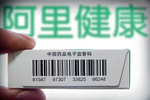 电子监管3.jpg