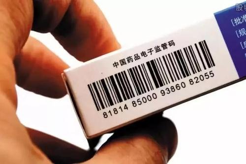药品电子监管图2.jpg