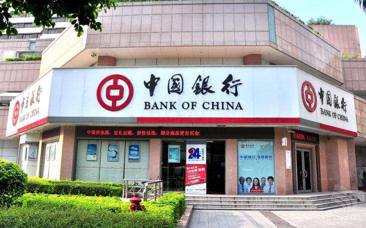 中国银行图1.jpg