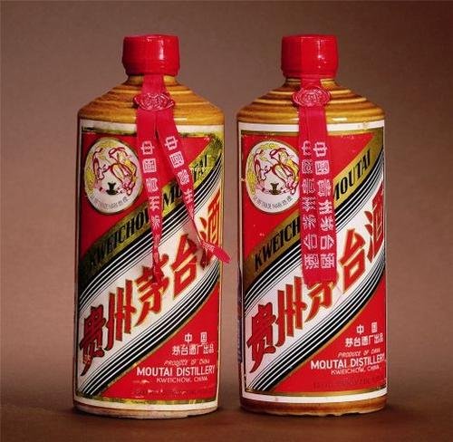 貴州茅臺(tái)酒2.jpg 貴州茅臺(tái)酒2.jpg