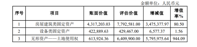 摩恩电气.png