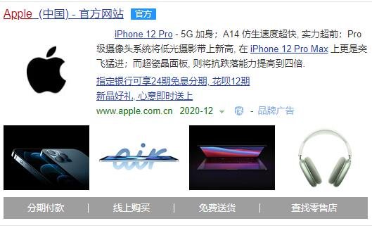 蘋果官網(wǎng).jpg 蘋果官網(wǎng).jpg