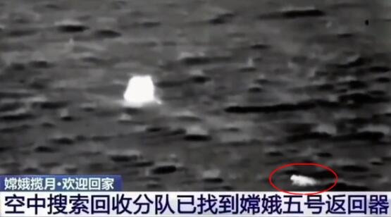 嫦娥五號(hào)玉兔.jpg 嫦娥五號(hào)玉兔.jpg