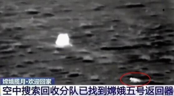 嫦娥五號(hào)玉兔.jpg 嫦娥五號(hào)玉兔.jpg