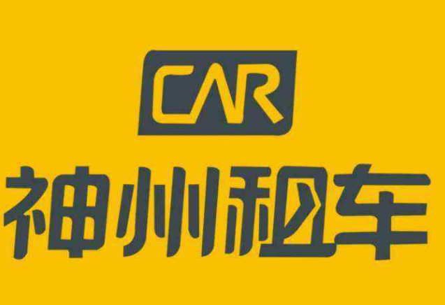 神州.png 神州.png