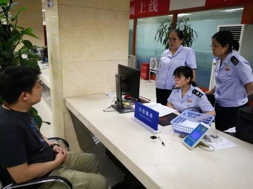 納稅圖1.jpg 納稅圖1.jpg