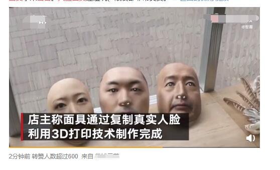 3D打印技术.jpg