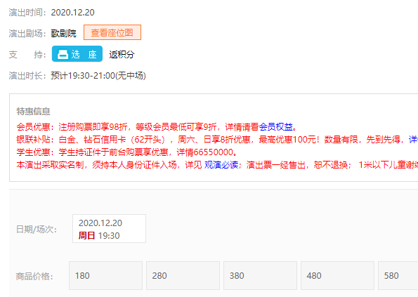 李白歌舞劇.png 李白歌舞劇.png