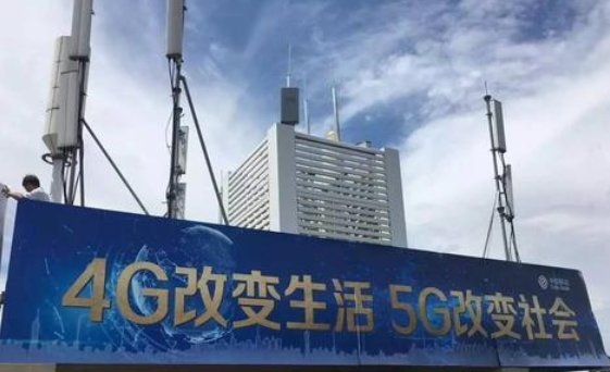 5g和4g.png 5g和4g.png