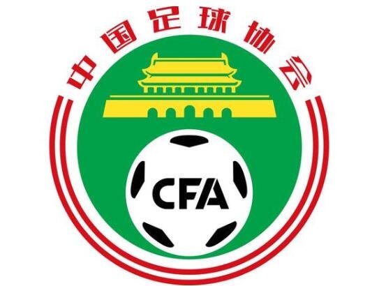 2023年中超擴(kuò)軍至18隊(duì).jpg 2023年中超擴(kuò)軍至18隊(duì).jpg